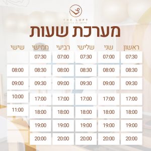 מערכת שעות פילאטיס מכשירים